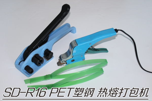 塑钢免扣钳,乌鲁木齐直销 手工电热包装机 SD-R16打包机 手动热熔打包机