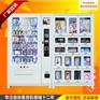 中吉新款计生用品自动售货机全能型计生用品无人售货店