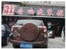 成都质量一流的DLS MB6.2套装喇叭，就在旭日酷车：内江