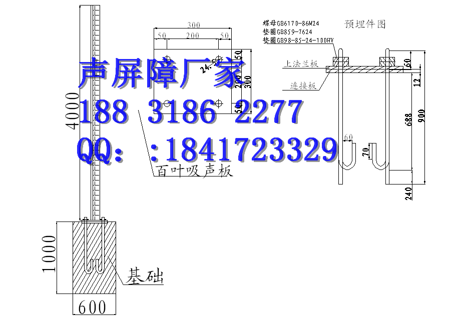 四川省高速公路声屏障 四川桥梁声屏障 四川市政声屏障  四川高速公路声屏