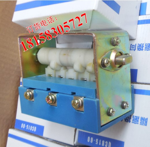 QC815-60A 隔离换向开关60A开关  60A隔离开关