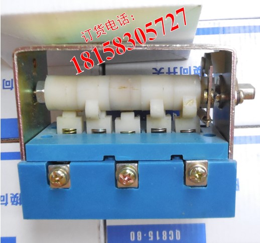 QC815-60A 隔离换向开关60A开关  60A隔离开关