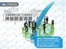 深圳神秘顾客暗访|汽车/4S店行业神秘顾客调查