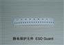 0402ESDA-LP静电抑制器/ESD静电阻抗器