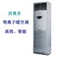 会议室专用西奥多柜式暖风机哪卖