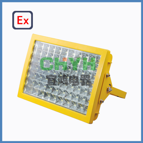 CCD97/CCD97免维护led防爆泛光灯  led防爆灯  led防爆灯批发