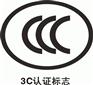 线型感温火灾探测器消防3C认证、cccf认证