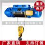 钢丝绳电动葫芦1T*9M固定式厂家直销