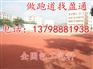 诸城寿光塑胶跑道每平方报价,莒县沂南塑胶跑道施工
