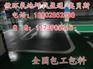眉山会东县甘孜宁南县环氧漆地面