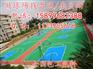 江油市广元德昌县会理县篮球场造价,塑胶地面