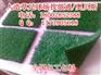 黄石大冶人工草坪足球场施工