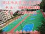 烟台市龙口金乡室外篮球场地坪