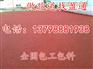 宗嘎镇亚东县塑胶跑道价格