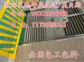 济南市平阴县章丘市济阳县地坪施工方案