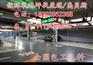 那曲嘉黎环氧地板涂料,阿扎申扎地面环氧漆