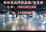 聂荣尼玛环氧地板涂料,尼玛比如地面环氧漆