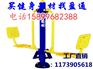 山南地区健身路径器材,小区健身器材厂