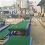 爬坡装车输送机厂家定做
