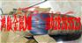 日本铃木不锈钢线 标准304不锈钢线 日本原装进口线