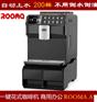 ROOMA路玛A7全自动咖啡机 中英文显示咖啡机
