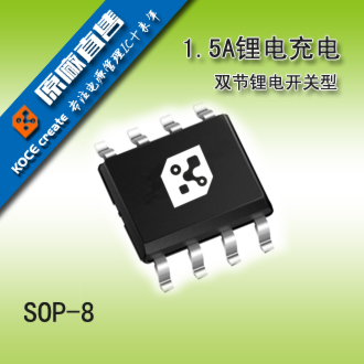 M3KE 移动电源2A升压IC