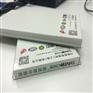兴铁彩钢墙板装饰墙板机房专用墙板防火板防静电兴铁库板微孔天花