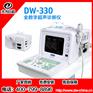 便携式黑白B超,全数字超声诊断仪,国产医用b超设备DW-33