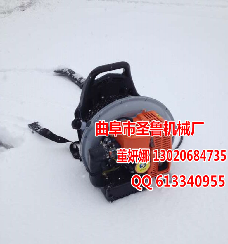 吹雪机 背负式吹雪机 手提式吹雪机&nbsp;&nbsp;吹雪机价格&nbsp;&nbsp;吹雪机图片&nbsp;&nbsp;曲阜吹雪机厂家