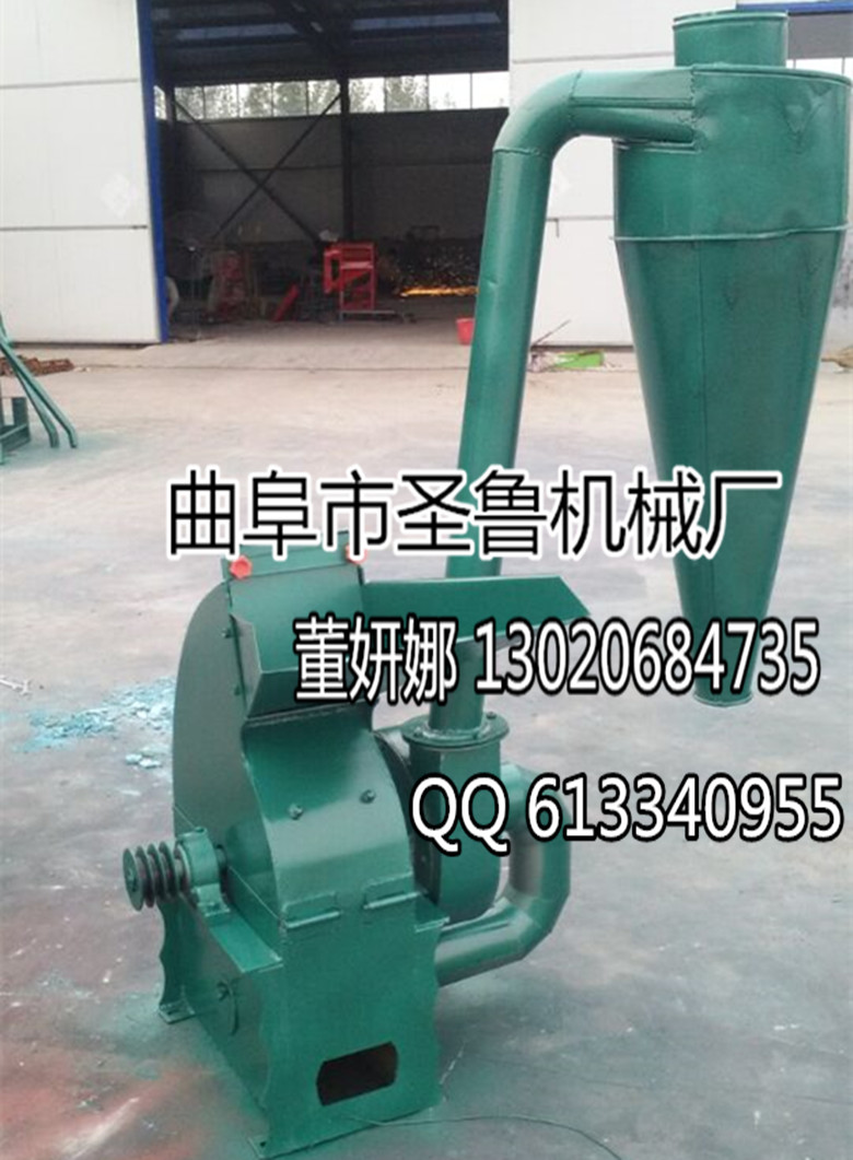 家用粉碎机 沙克龙粉碎机 防尘沙克龙粉碎机&nbsp;&nbsp;粉碎机价格&nbsp;&nbsp;粉碎机图片&nbsp;&nbsp;曲阜粉碎机厂家