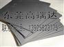 高端达CD750钨钢材质证明