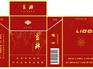 烟盒包装印刷厂家——山东权威的烟盒包装印刷公司