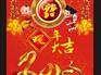 挂历印刷批发价格——潍坊专业挂历印刷公司
