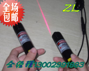 线状激光器红外线对刀仪
