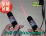 线状激光器红外线对刀仪