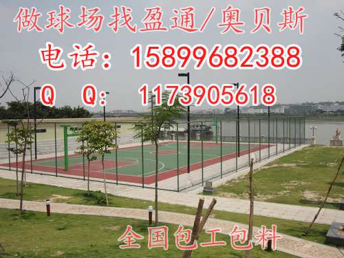 简阳射洪眉山资中室外篮球场地坪&nbsp;&nbsp;硅pu&nbsp;&nbsp;篮球场材料