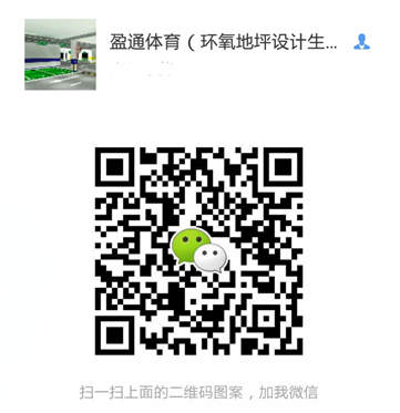 雅安大竹县环氧地坪多少钱一平方  地坪漆  地坪施工
