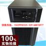 府谷县梅兰日兰UPS电源,陕西榆林府谷县梅兰日兰UPS电源
