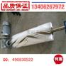 XQ-I电动毛刷清扫器