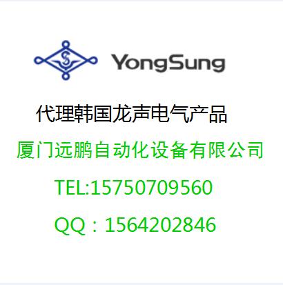 YSP-OR18-05DN YSP-OR12-02DC