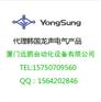 YSP-OR18-05DN YSP-OR12-02DC
