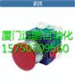 YSCB-203/303龙声控制箱