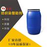 杭州羊毛匀染剂供应商 酸性染料匀染剂 宏其