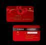 A白云区高档贵宾卡制作价格,高端卡模版设计