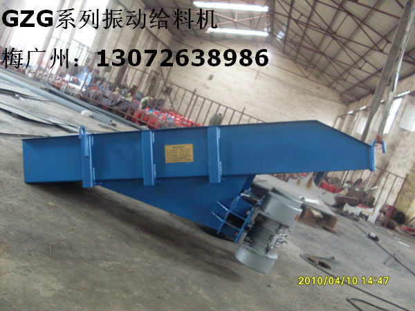 GZG90-150电动振动给料机&nbsp;&nbsp;GZG振动给料机&nbsp;&nbsp;GZ电磁振动给料&nbsp;&nbsp;MVE振动电机