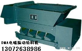 GZG1303自同步惯性振动给料机&nbsp;&nbsp;GZG振动给料机&nbsp;&nbsp;振动电机&nbsp;&nbsp;MV振动电机