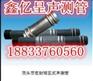 甘孜螺旋式声测管
