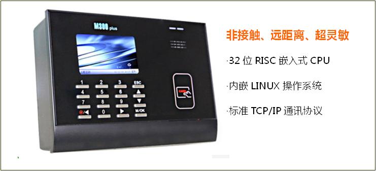 东莞考勤软件工厂版-智能人事考勤系统功能强用途广  工厂考勤软件  考勤AB账软件