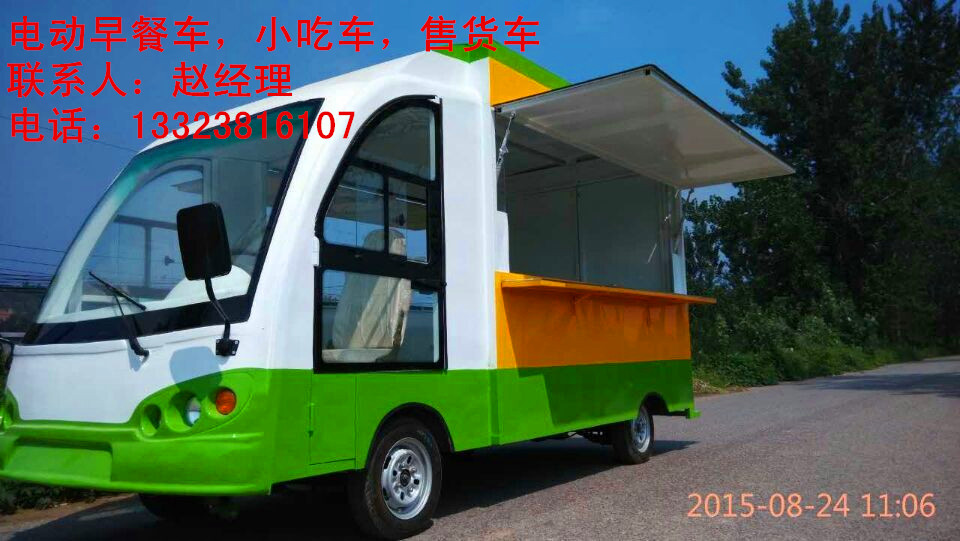 承德电动广告车  电动车