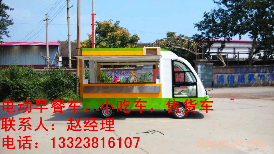 黄冈移动早餐车  电动车